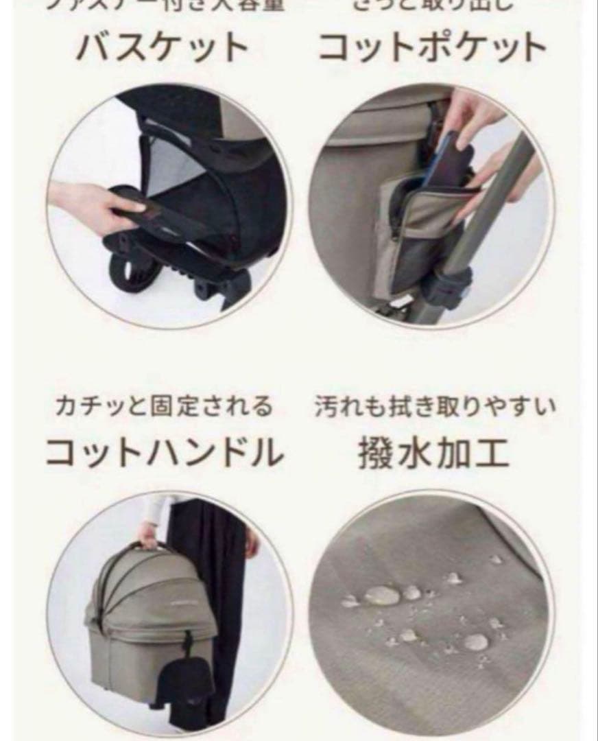 新品AirbuggyWizXディムグレー新色カートバギー