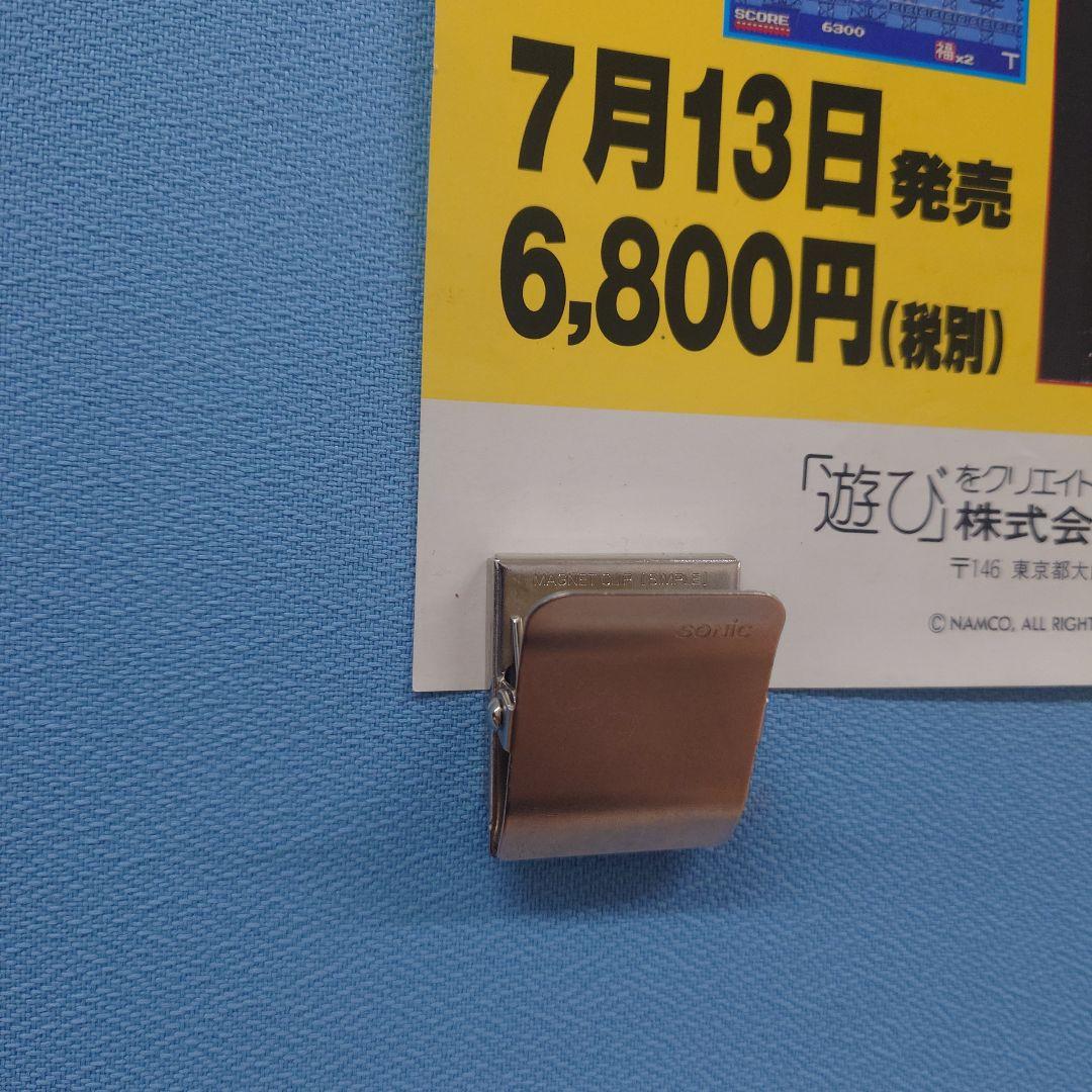 珍品 ナムコ 超絶倫人ベラボーマン PCエンジン 短冊ポスター