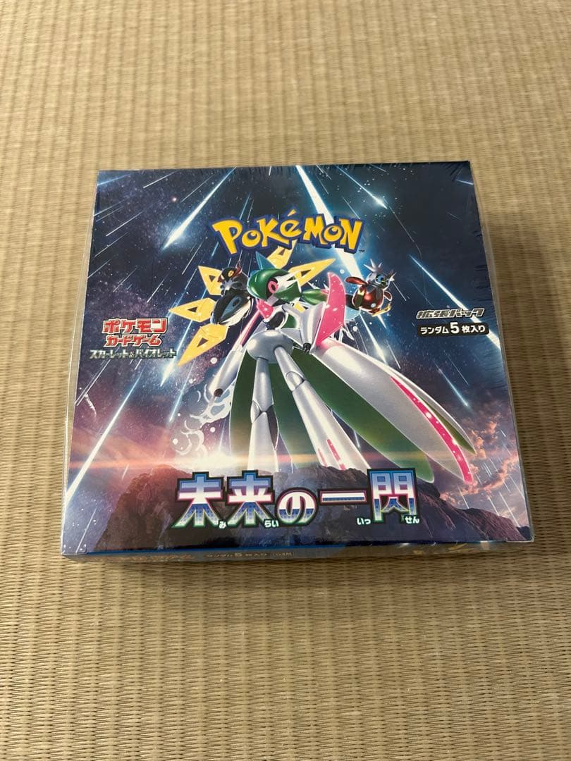 ポケカ　ポケモンカード　シュリンク付き　ボックスまとめ売り　おまけ付