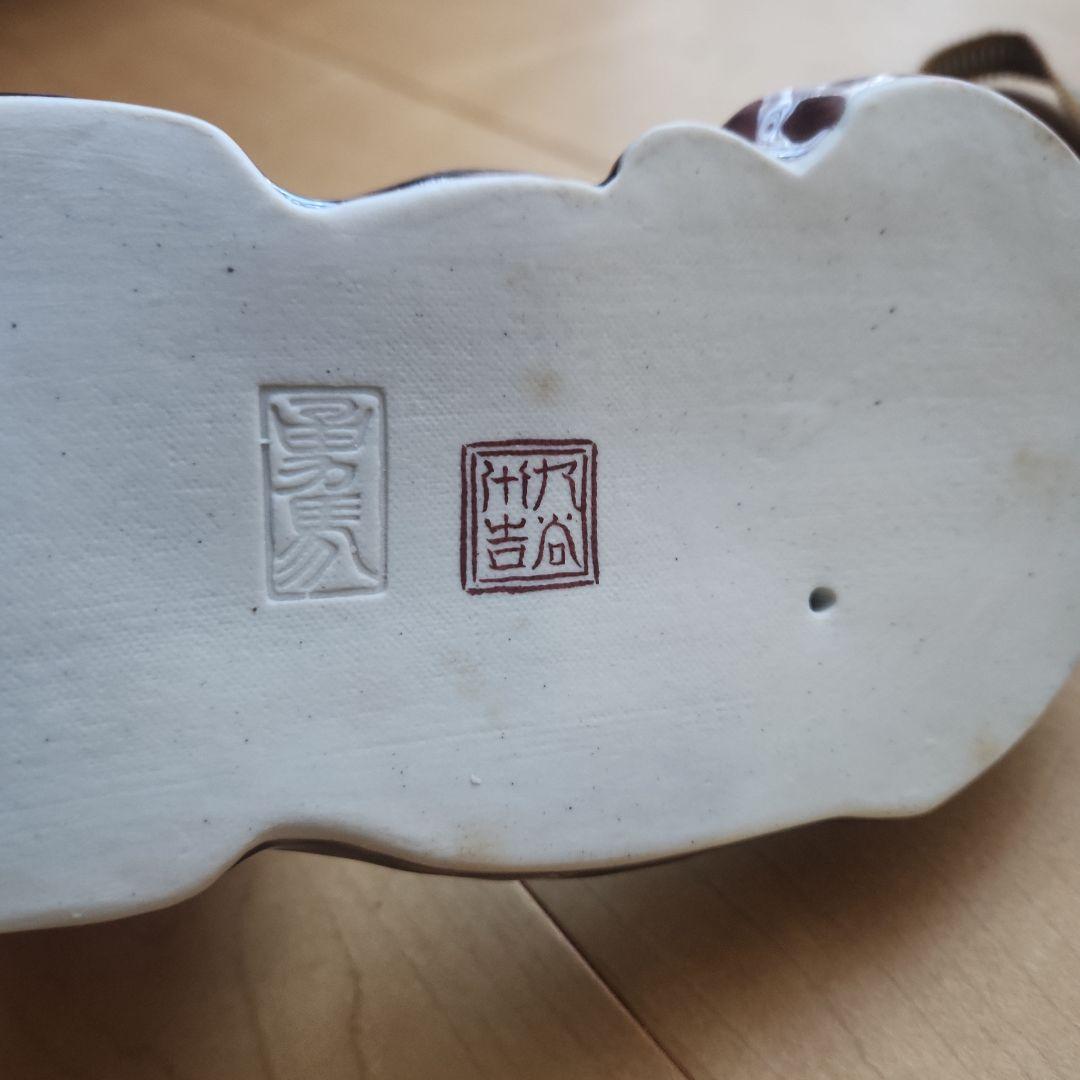 馬の陶器 九谷焼『sakura 様』