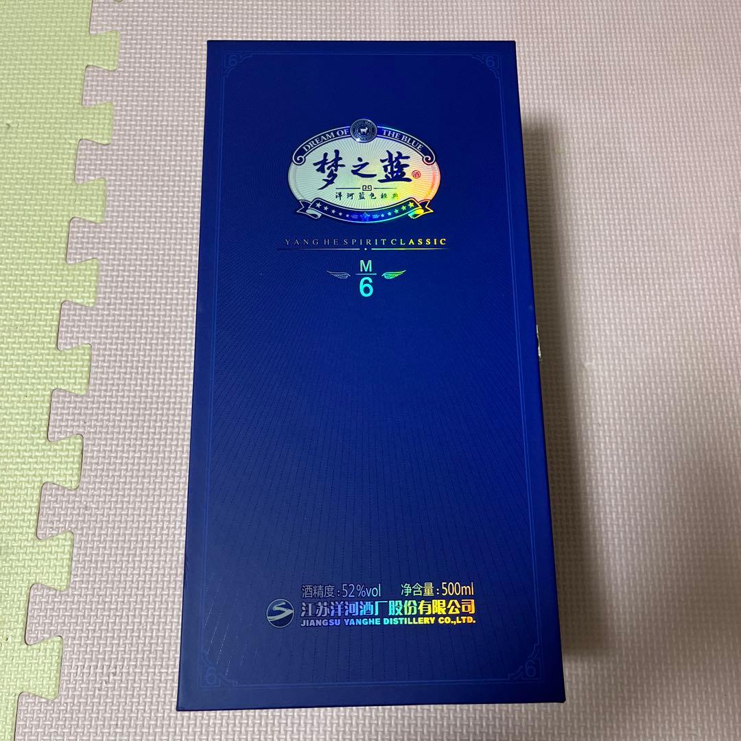 夢之藍 スピリッツ M6 500ml 52% 未開封 白酒 中国酒