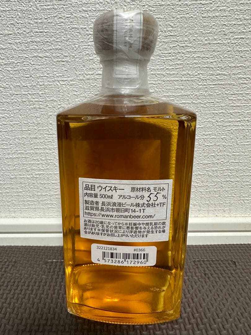 希少 228本 数量限定品 シングルモルト 長濱 アイラ クォーター カスク