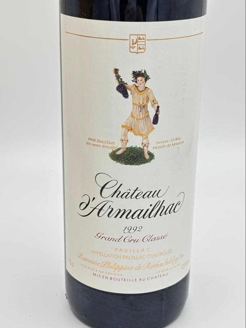 シャトー・ダルマイヤック　ボルドーワイン　1992年ヴィンテージ