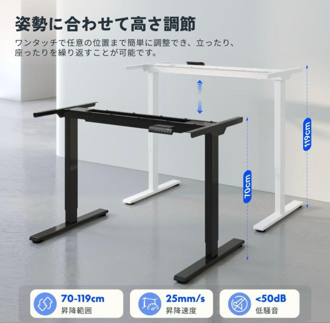 【レアモデル】フレキシースポット EJ2 ホワイト 電動昇降デスク