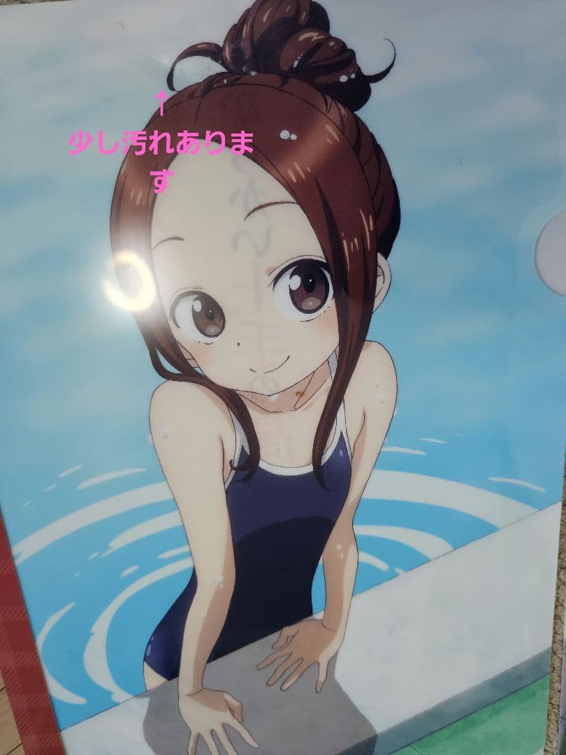 からかい上手の高木さん　クリアファイル　大多数