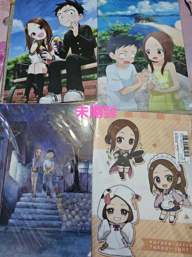 からかい上手の高木さん　クリアファイル　大多数