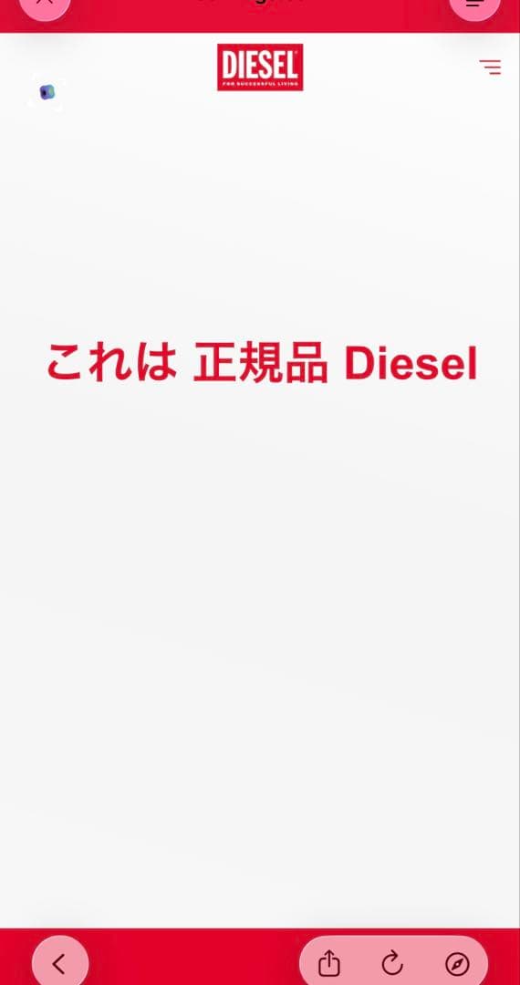 ディーゼル財布　ロゴハート型