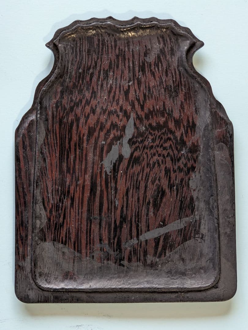 ♦中国硯 古玩 硯蓋 縞黒檀 龍文様硯 文房四宝 古美術品 アンティーク 骨董品