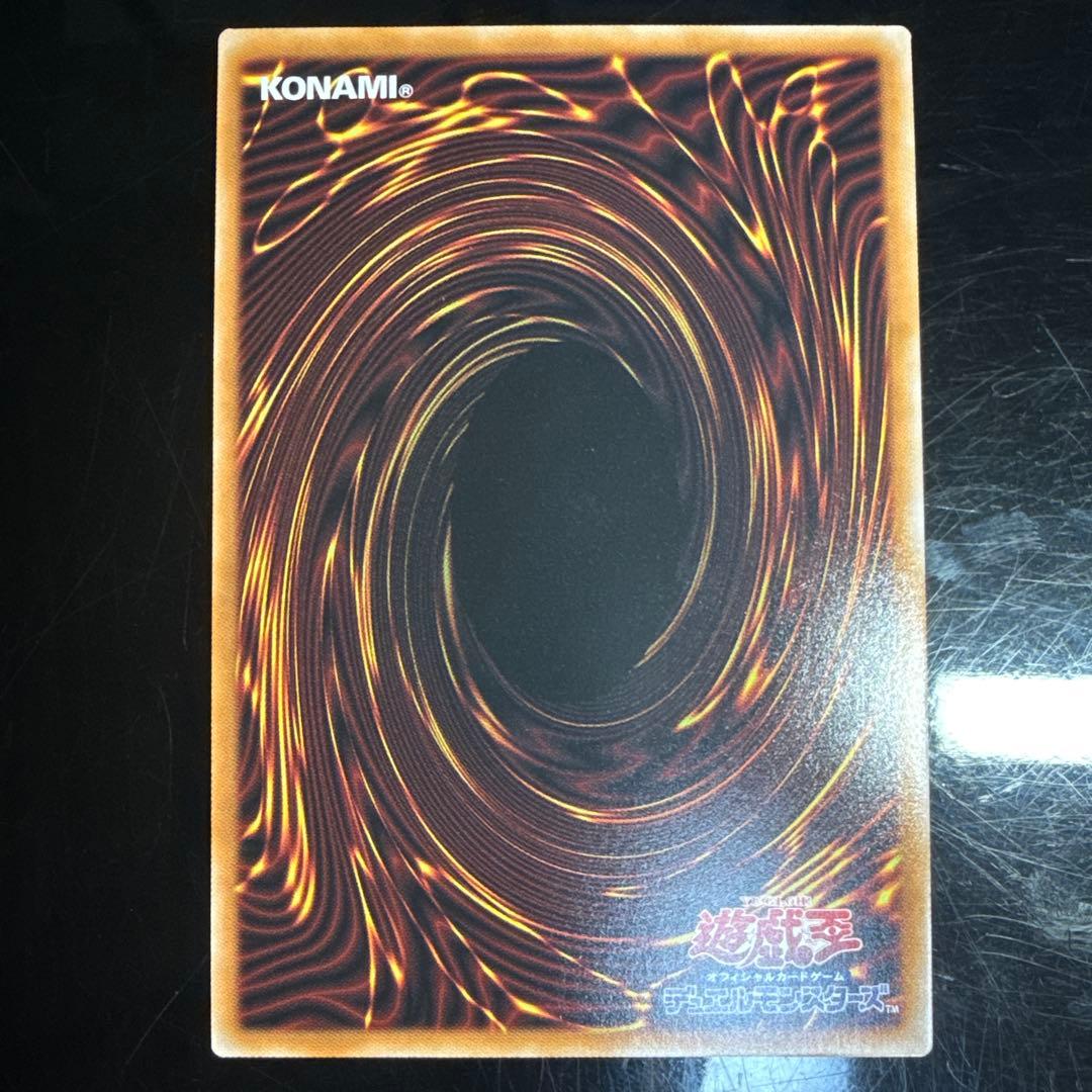 黒き竜のエクレシア　プリズマティックレア