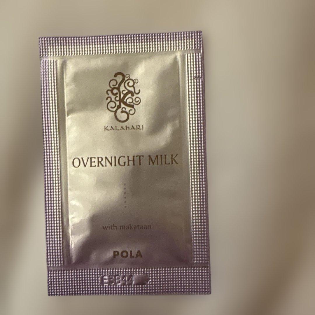 アトリエ様　POLA カラハリ、DHC 約1046個