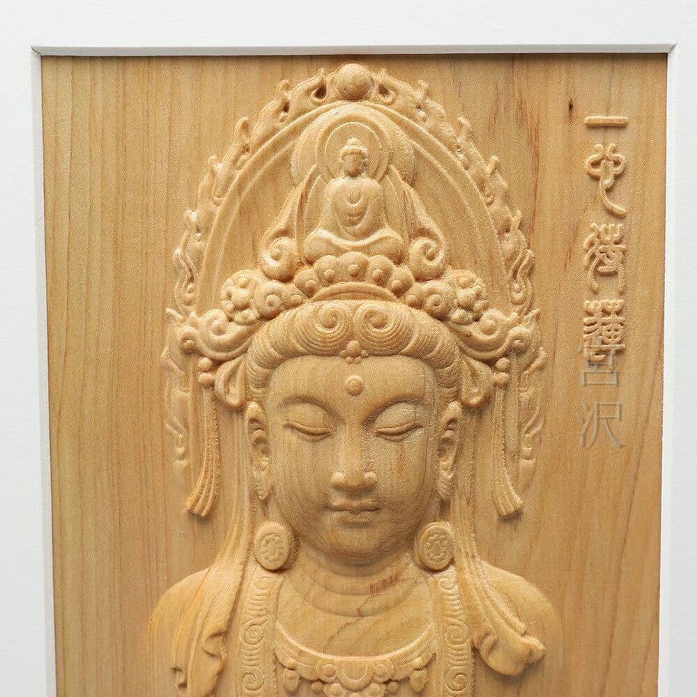 【宮沢】装飾壁画  観音菩薩  仏教工芸品   祈る厄除  彫刻   置物