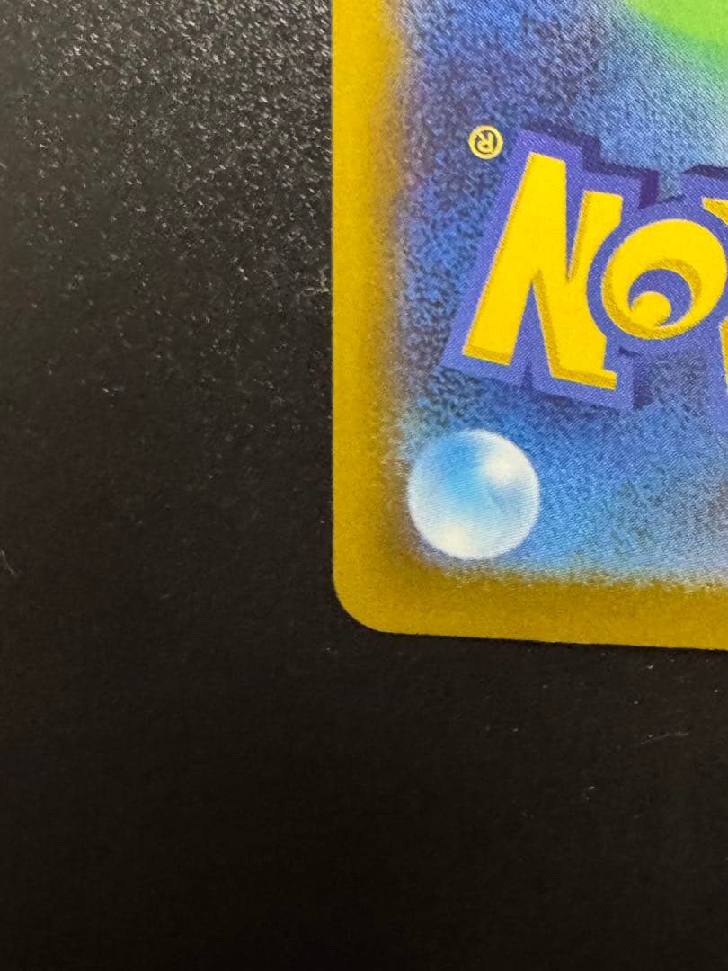 メガゲンガーEX 350 HP ポケモンカード