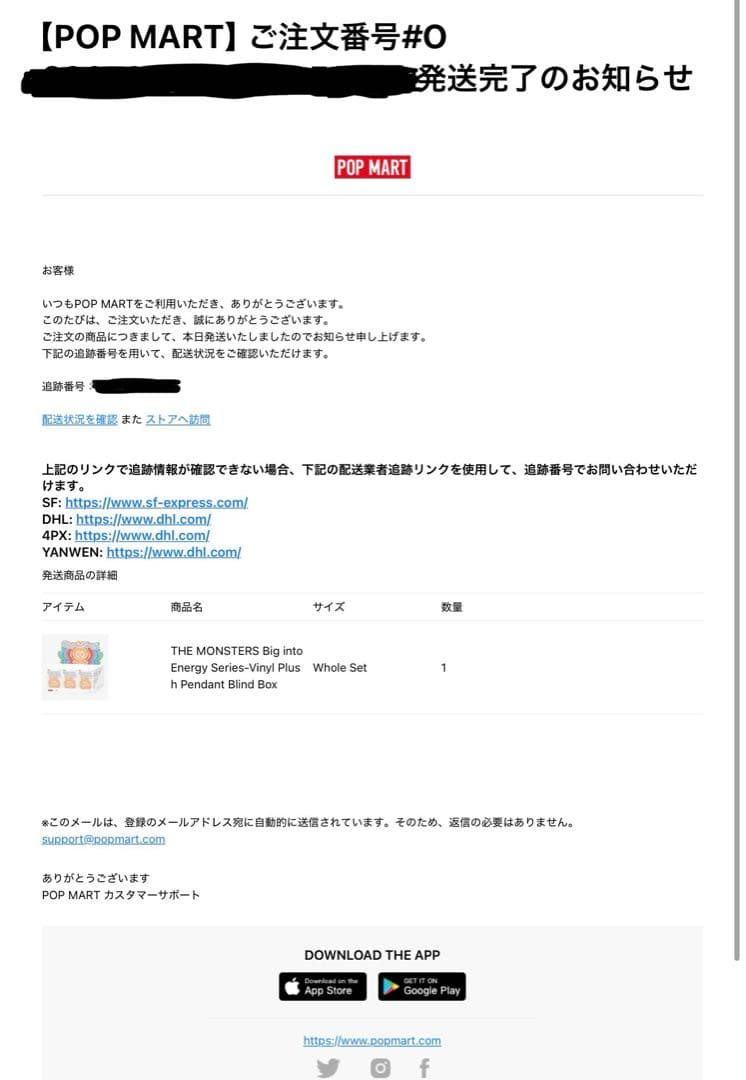 ラブブ　energyシークレット