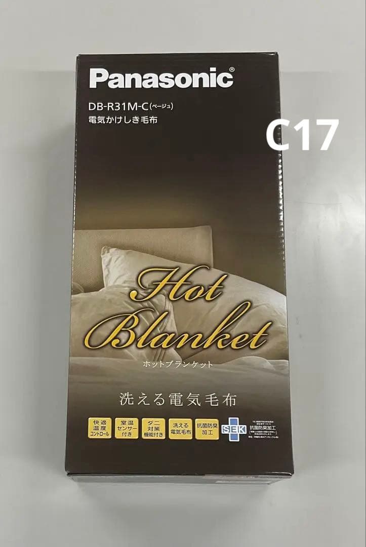 【新品・未開封】Panasonic 電気毛布 DB-R31M-C ベージュ