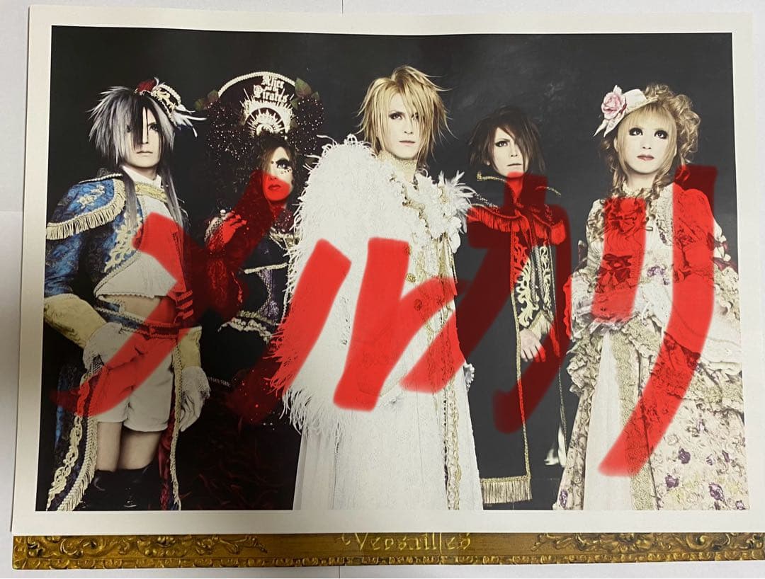 Versailles ポスターセット