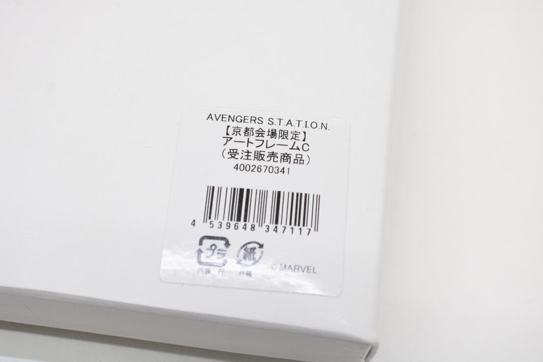 AVENGERS展 アートフレーム 京都会場限定 32-JD1031-01