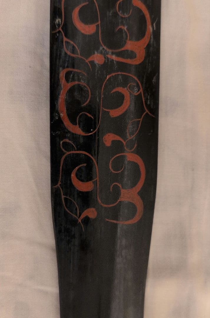 最終値下　金銀象嵌青銅剣　鞘つき