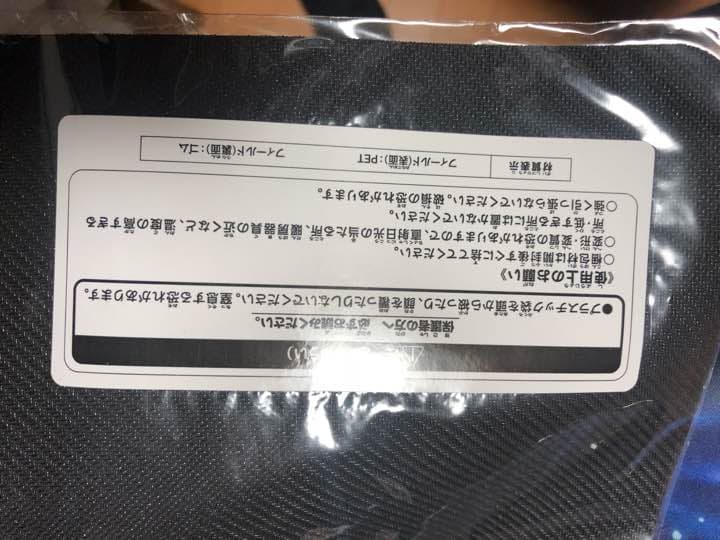 遊戯王 ブルーアイズプレイマット