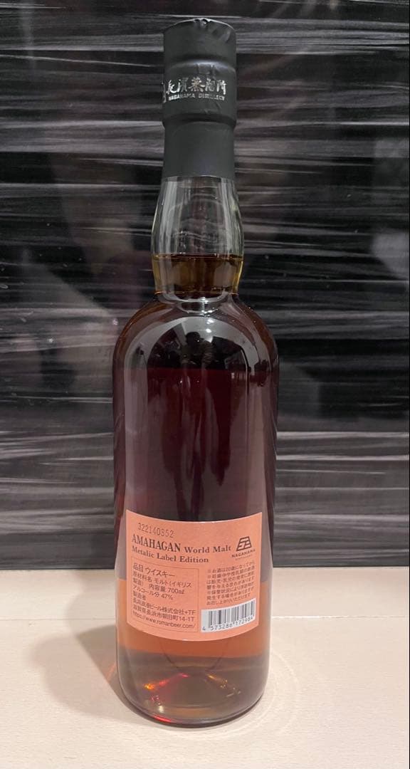 ウイスキー AMAHAGAN llic Label Edition
