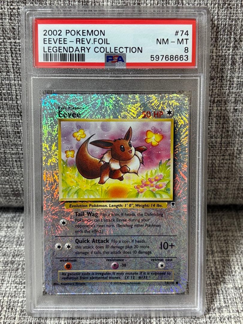 ポケモンカード ポケカ PSA8 レジェンダリーコレクション イーブイ