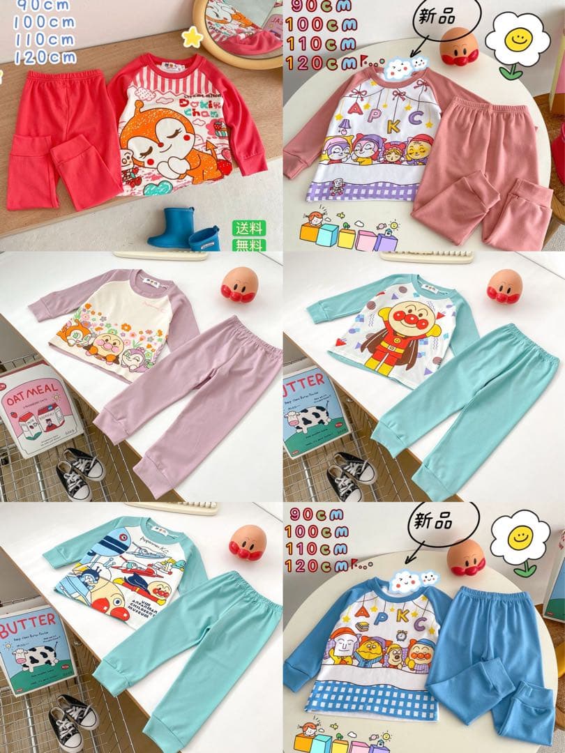 ドキンちゃン　コキンちゃん　アンパンマン　パジャマセット　上下　ピンク