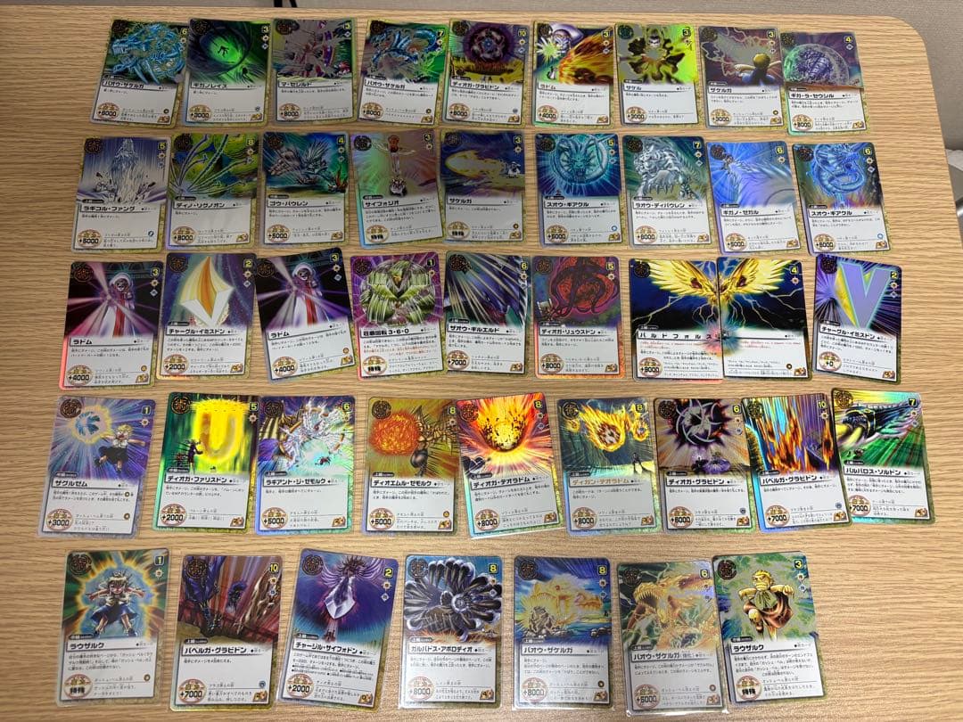 金色のガッシュベル!! カード まとめ売り