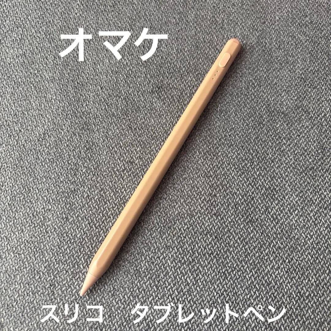 ＼おまけつき／iPad mini(第6世代 2021)Wi-Fiモデル