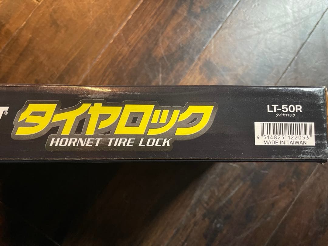 HORNET タイヤロック 新品未開封