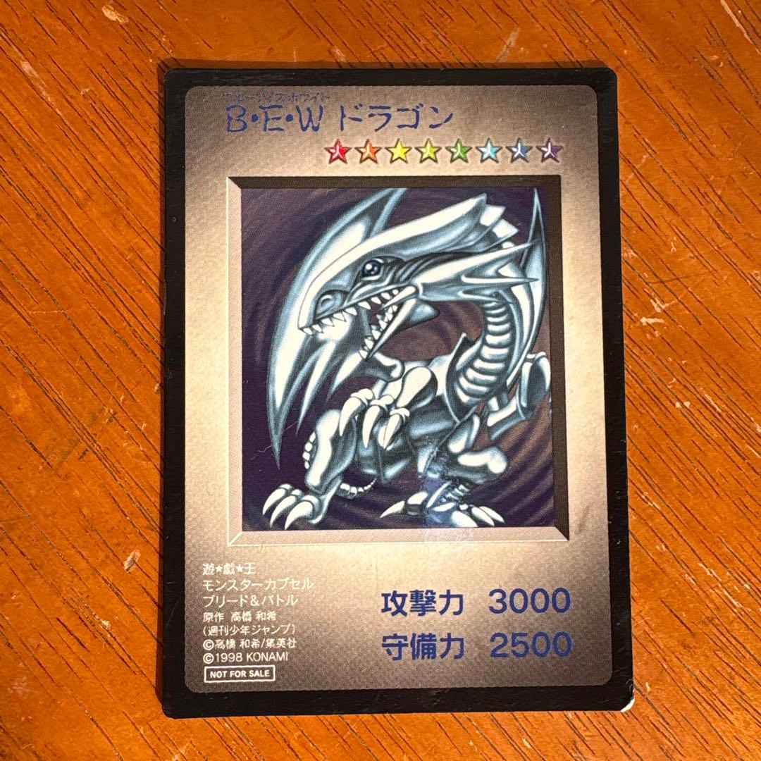 B・E・Wドラゴン & ホーリー・エルフ セット