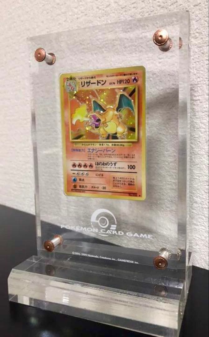 ポケモンカードゲーム公式大会入賞トロフィー★バトル☆ネオサマーロードARS用