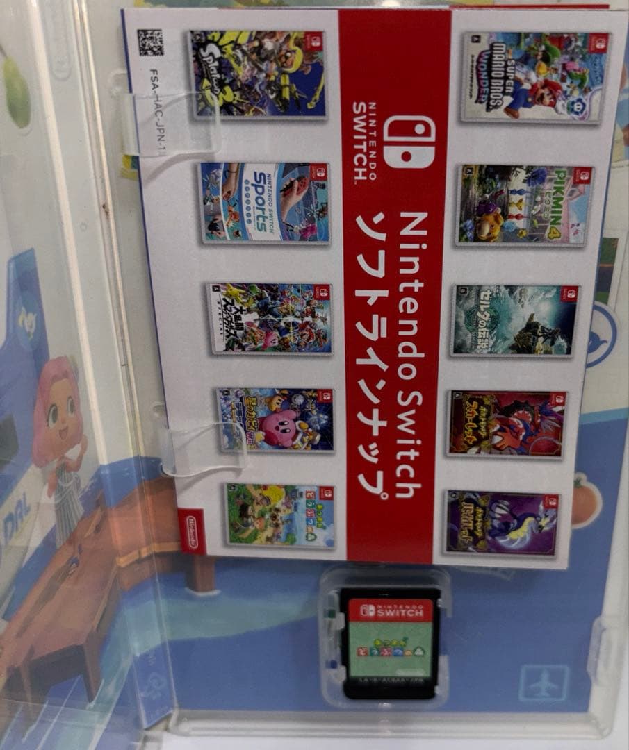 【Switchカセットまとめ】スマブラ、どうぶつの森