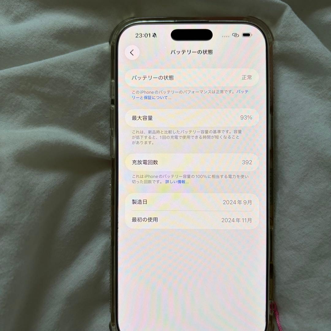 iPhone16promax 512GB ホワイトチタニウム