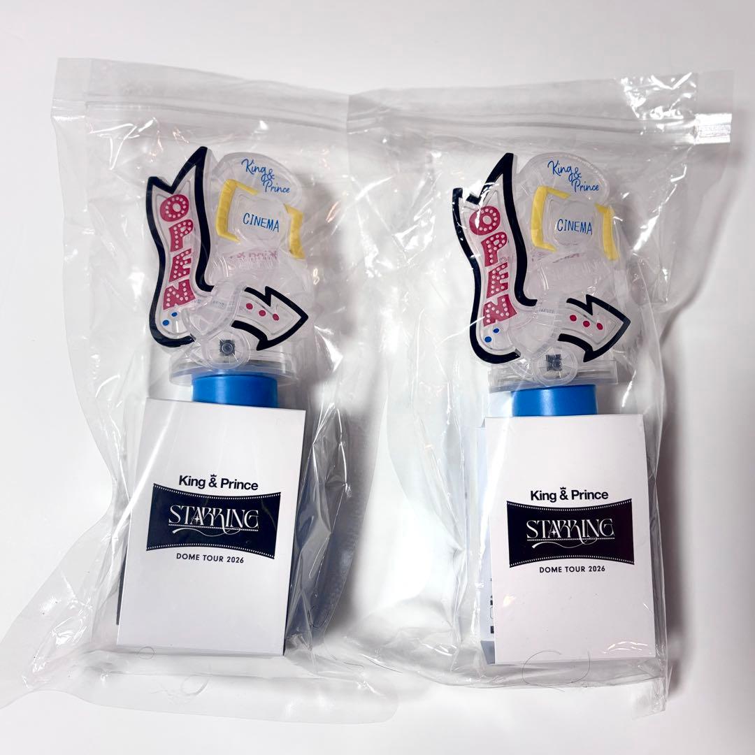 King & Prince ペンライト2個セット STARRING グッズ