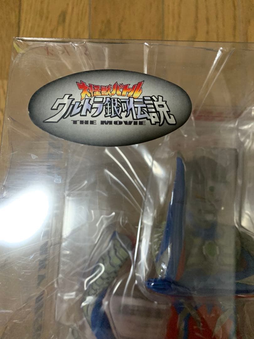 【未開封品】エクスプラス　大怪獣シリーズ　ウルトラ銀河伝説 ウルトラマンゼロ