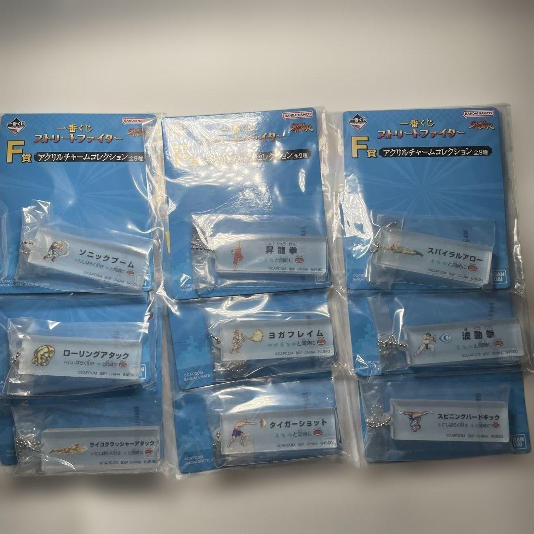 一番くじ　ストリートファイター　フルコンプリートセット　ABCDEFGラストワン