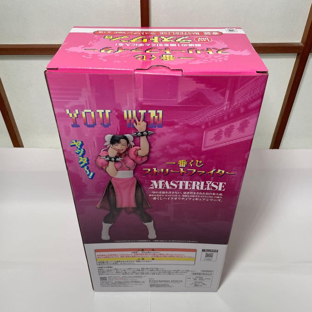 一番くじ　ストリートファイター　フルコンプリートセット　ABCDEFGラストワン