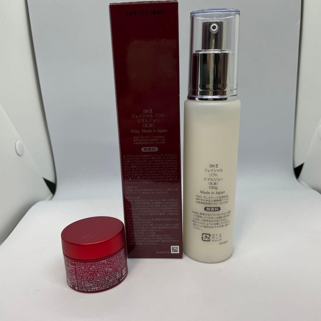 SK-II フェイシャル リフト エマルジョン➕クリーム15g新品未使用品
