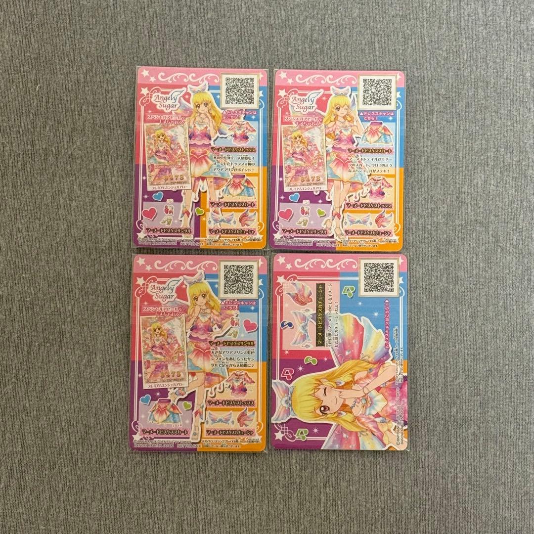 【最安値】アイカツ！ ルーレット 当選品 マーメイドピスケスコーデ