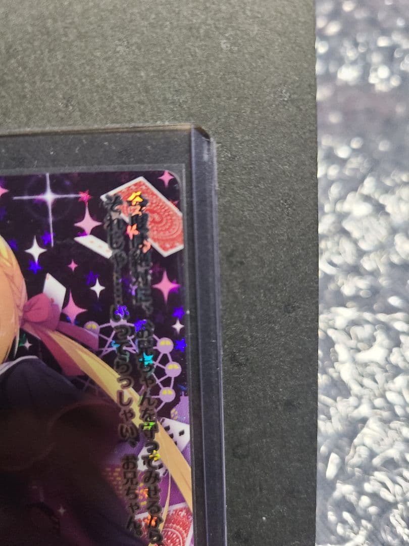 Lycee 在原七海　くすはらゆい　直筆サイン