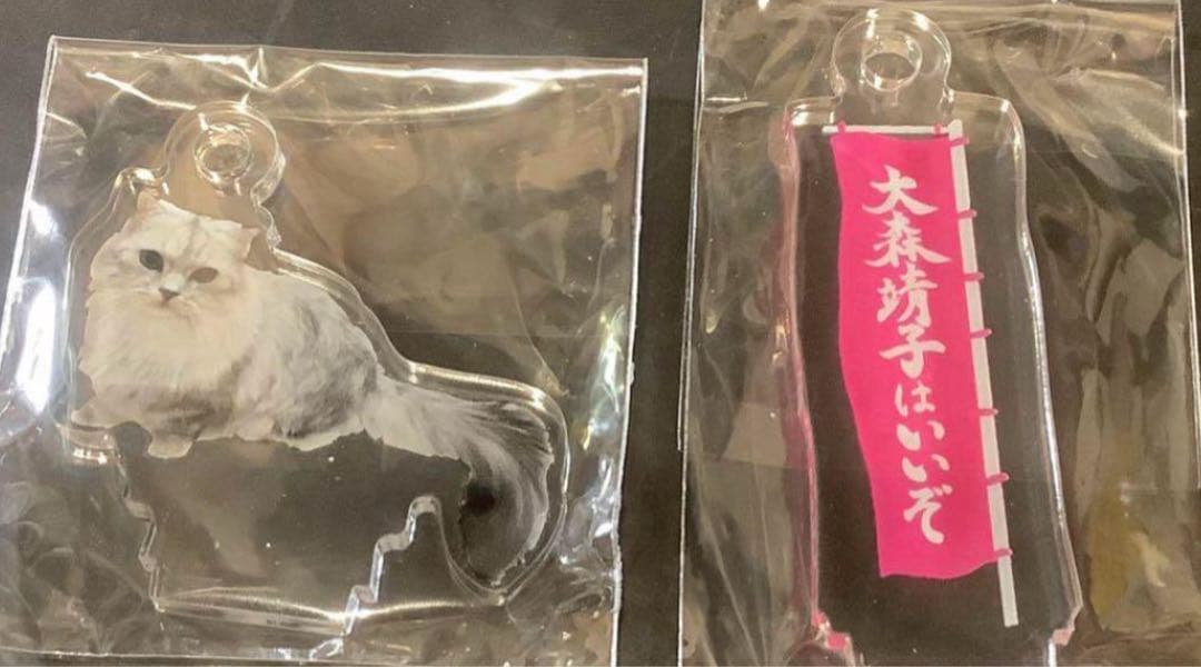 【超セール】大森靖子　アクスタ　20個纏め売り　非売品あり