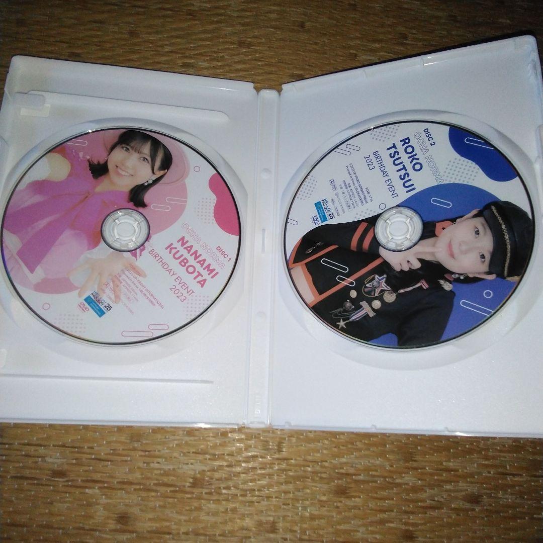 と*よ様 OCHA NORMA 窪田七海・筒井澪心 バースデーイベント2023