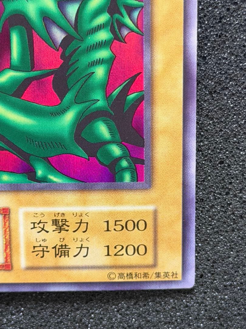 タクリミノス 初期　ウルシク