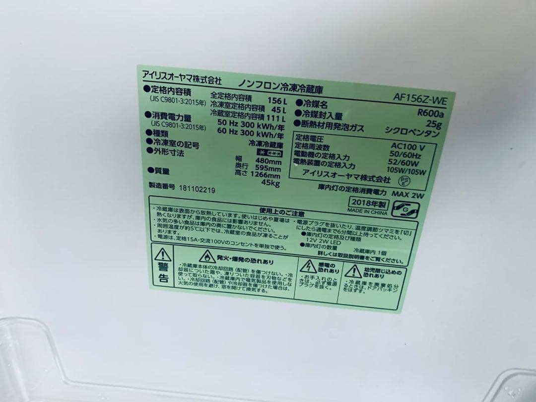 ⭐️送料設置無料⭐️引越し・一人暮らし⭐️家電セット・冷蔵庫洗濯機049