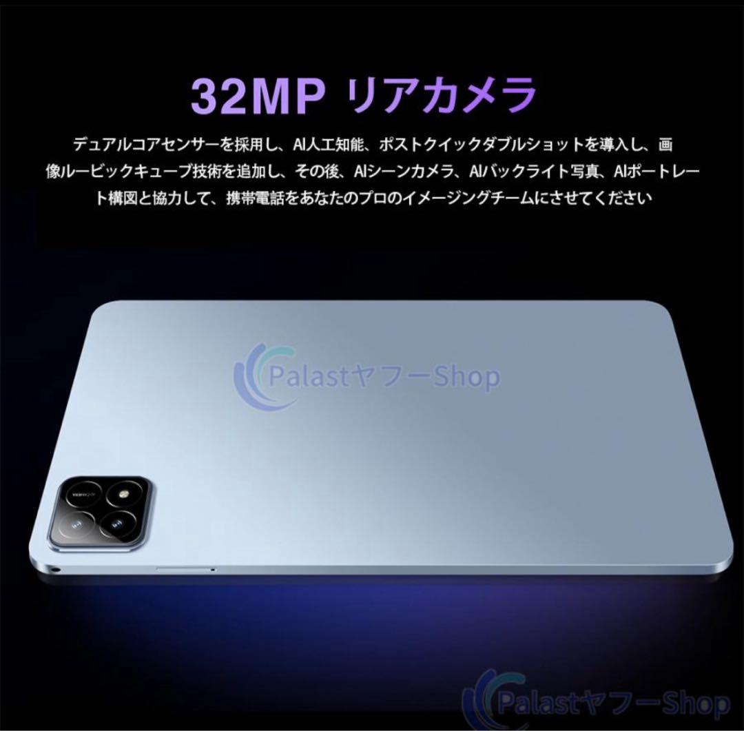 2025最新作タブレットAndroid15 10インチ FullHD IPS液晶