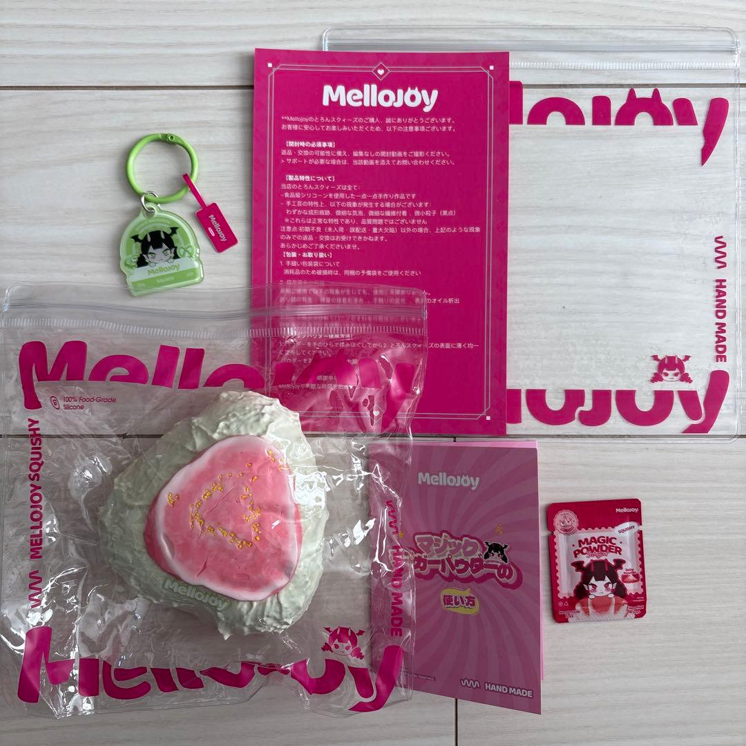 メロジョイ 大福 3点セット 訳あり 必ず説明文読んでください