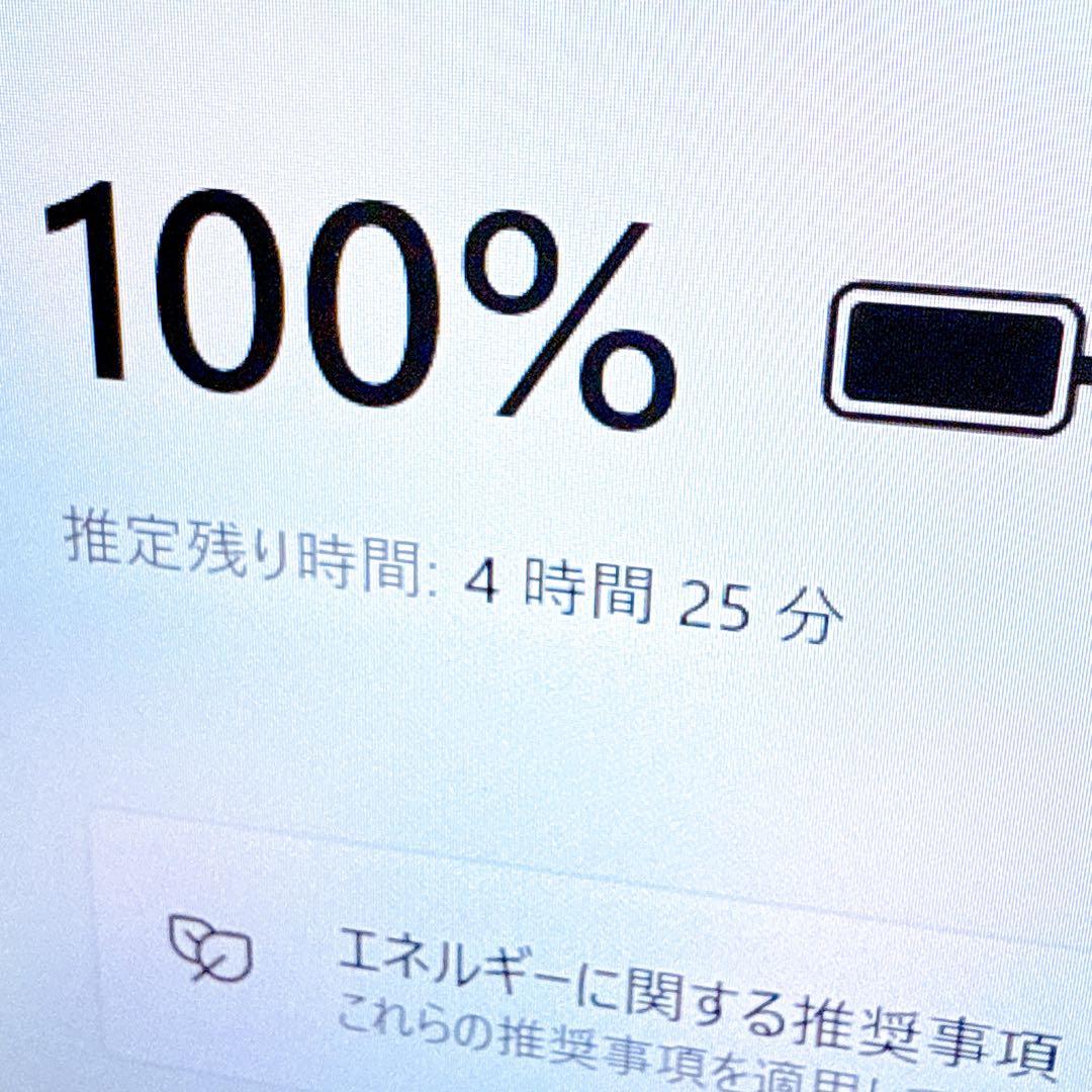 再入荷❤️corei7❤️16GB SSD✨windows11ノートパソコン✨軽量