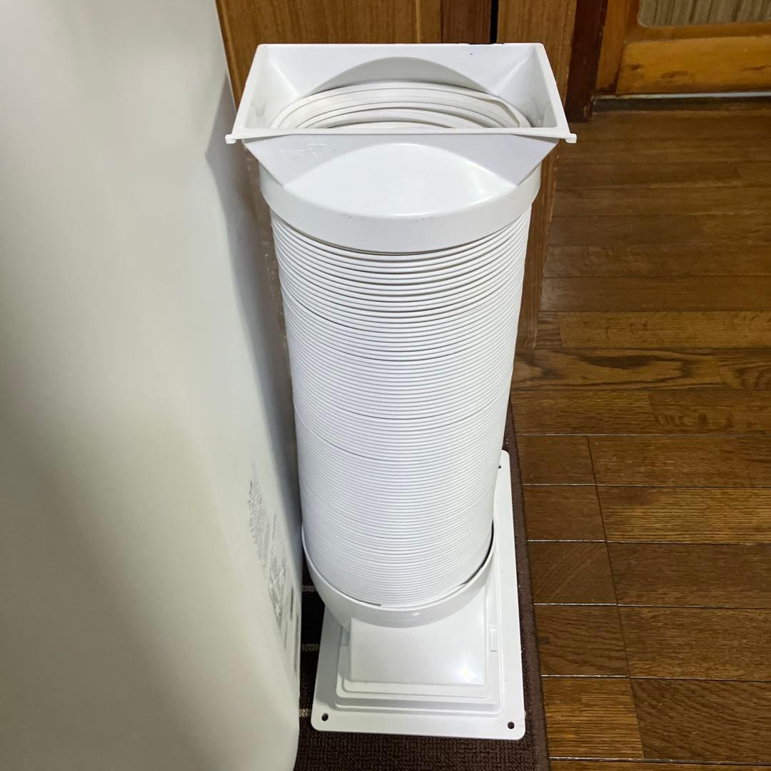 IRIS OHYAMA スポットクーラー2221G