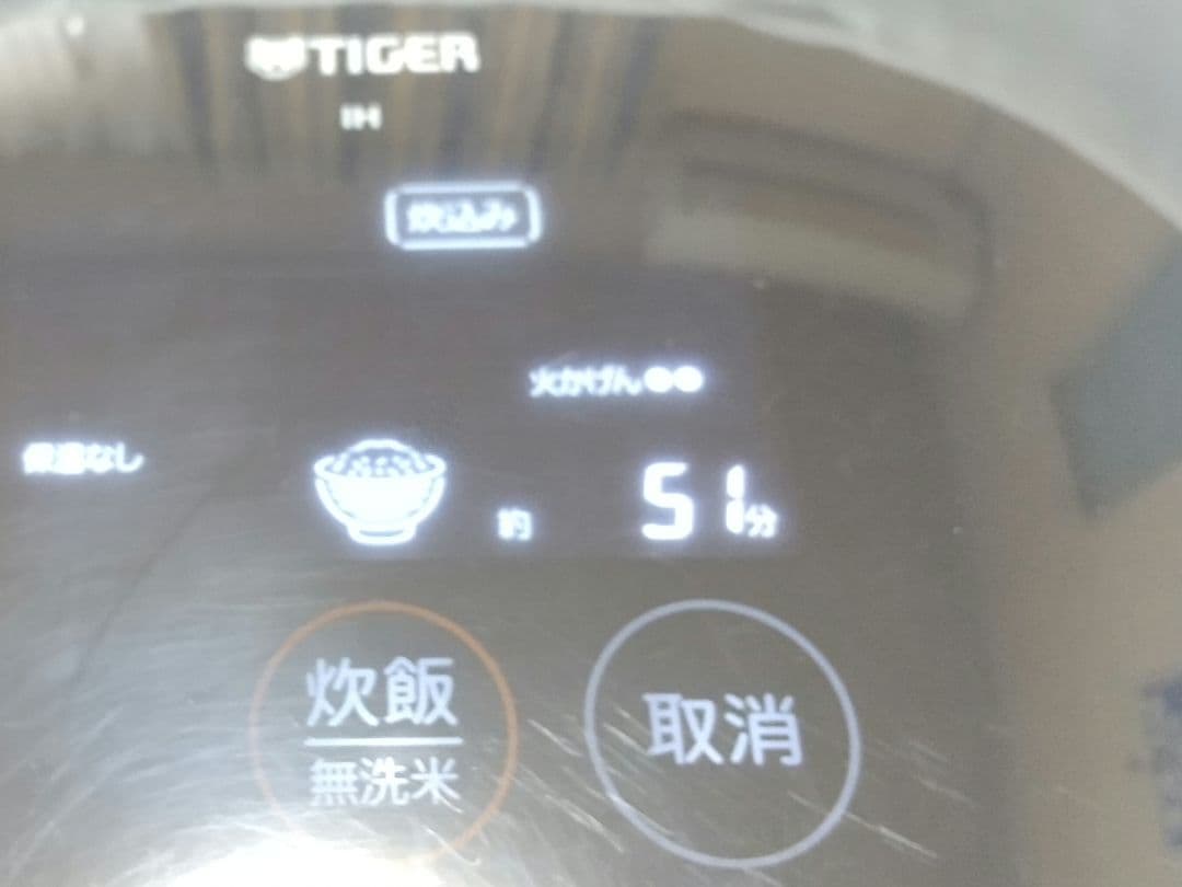 Tiger 圧力IH炊飯ジャー JPG-X100 1.0L ブラック/ホワイト