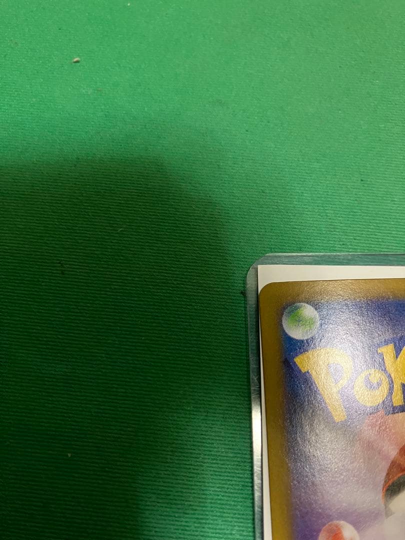 ポケカ　ブイズex 4枚セット