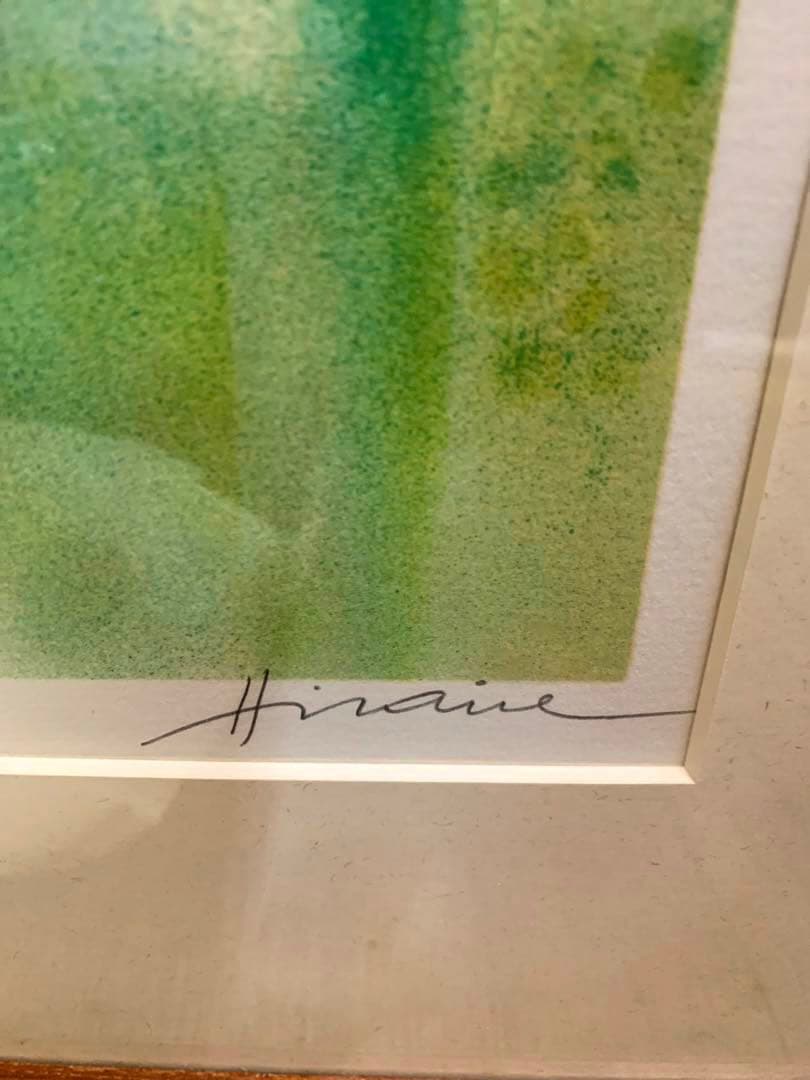 シリアルナンバー有り　カミーユ・イレール　「樹影」